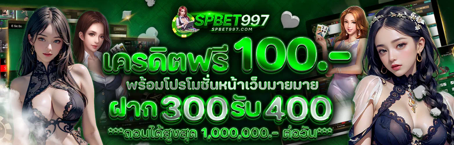 spbet997 com