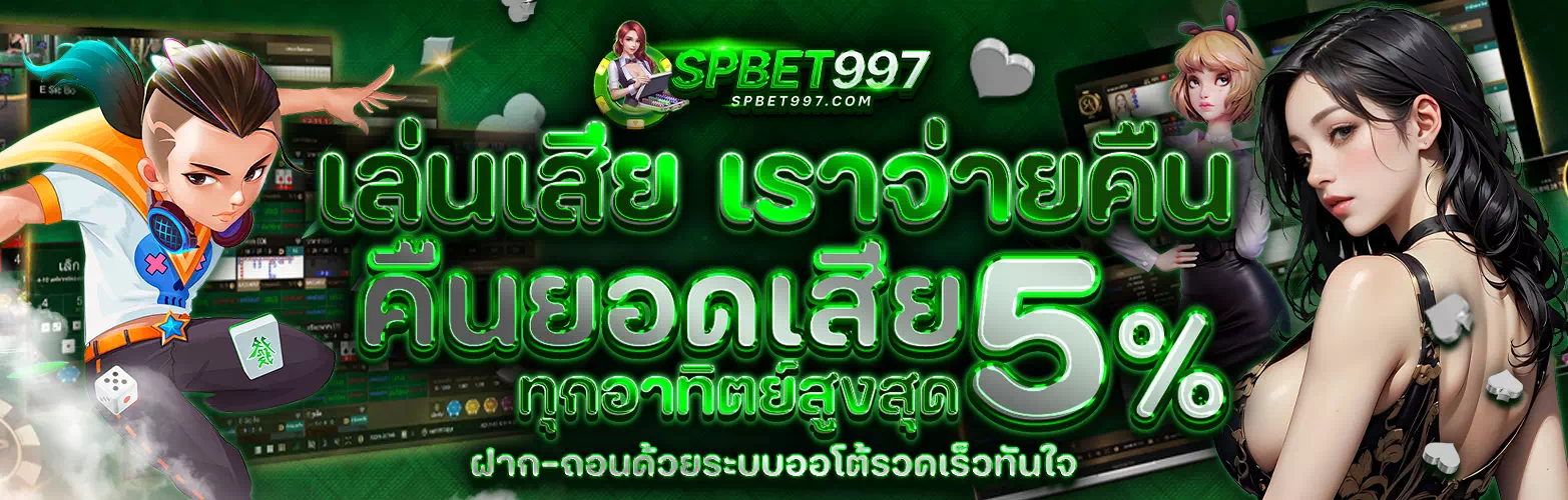 spbet997.com